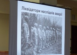 Мужність і біль Чорнобиля